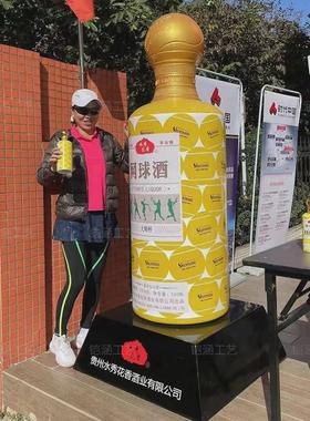 玻璃钢雕塑网红椅子模型座椅商场C休息区休闲杯子落地摆件户外大