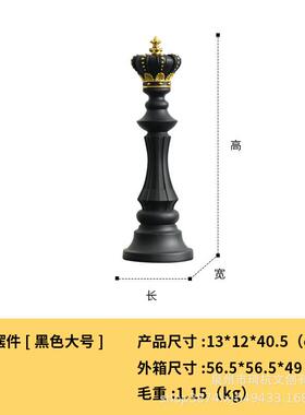 摆件装饰国际象棋家居品工艺客厅办公创意书房棋具仿W真树脂摆设
