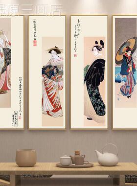 日风式风格仕女图居装饰画和浮世日料绘餐厅挂画禅意日本酒屋壁画