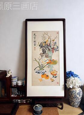 《入元亨利贞》中式户玄关装饰画宋美学书房茶室挂画寓意代壁好画