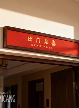 网红进门入户墙面装饰画好寓意玄关画东方美学中国风喜庆出门见喜