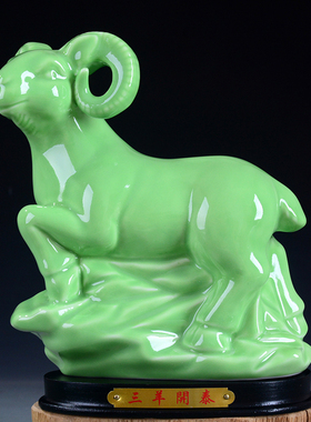 绿色陶瓷1c2十二生肖老鼠摆件招财小鼠客厅风水摆设家居装饰品运