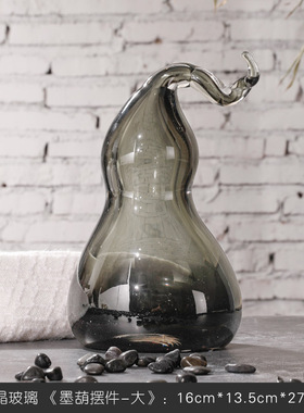 新中式创意家居h样板间软装饰品灰黑色玻璃工艺品水晶葫芦摆件组