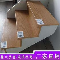 Manufacturer direct selling multilayer solid wood steel structure stair tread board stairs furnishing stairs renovated floor