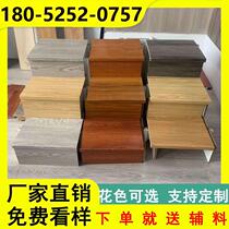 Stair tread board multilayer solid wood villa indoor duplex customizable and easy to install reinforced composite bag stair tread