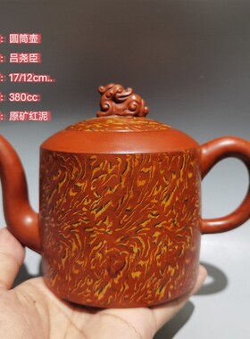 台湾回流老紫砂壶名家家用旧藏老茶壶纯全手工R古玩古董收藏古玩