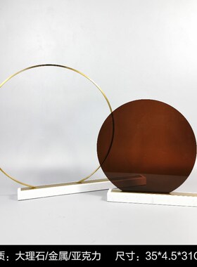 现代简约灰色亚克力金属圆环屏风大理石摆件轻奢装U饰品玄关工艺