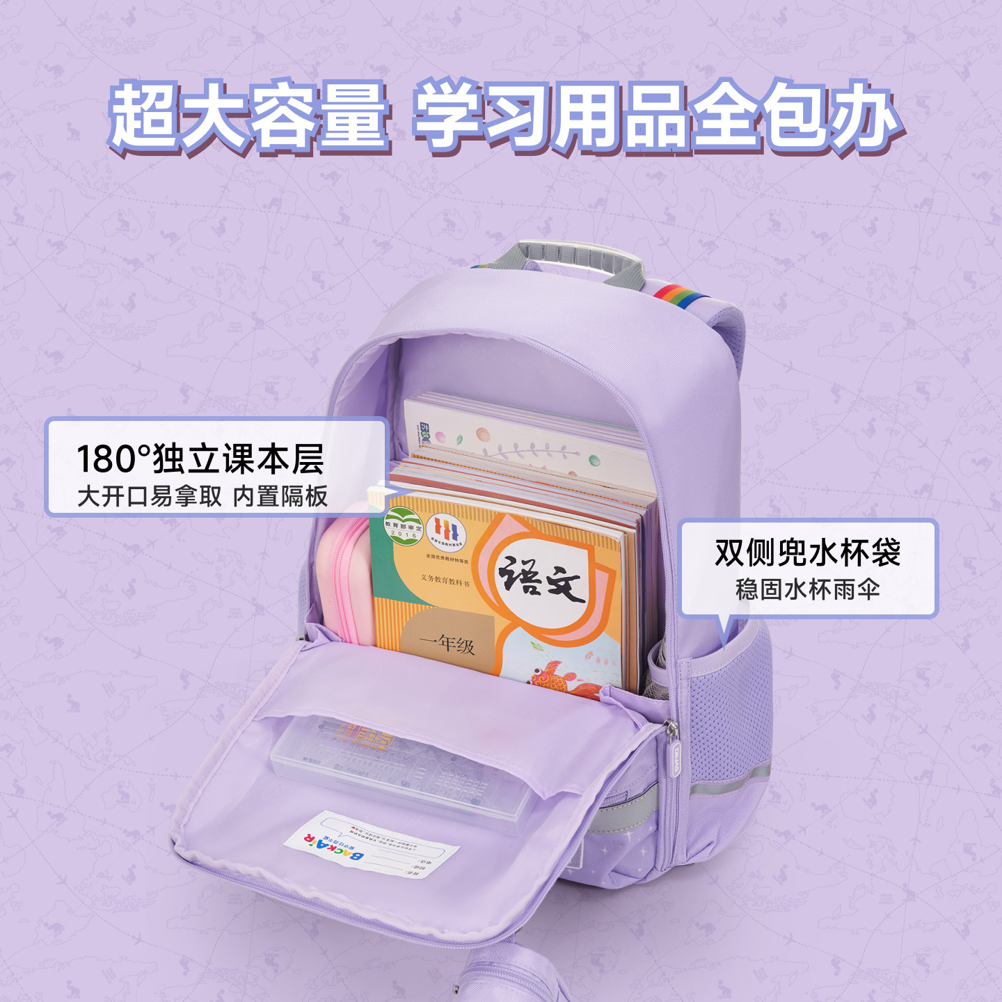 爱华仕史努比儿童书包小学生护脊减负轻便大容量双肩背包OCB5118,淘宝优惠券,粉丝福利购,淘宝优惠卷