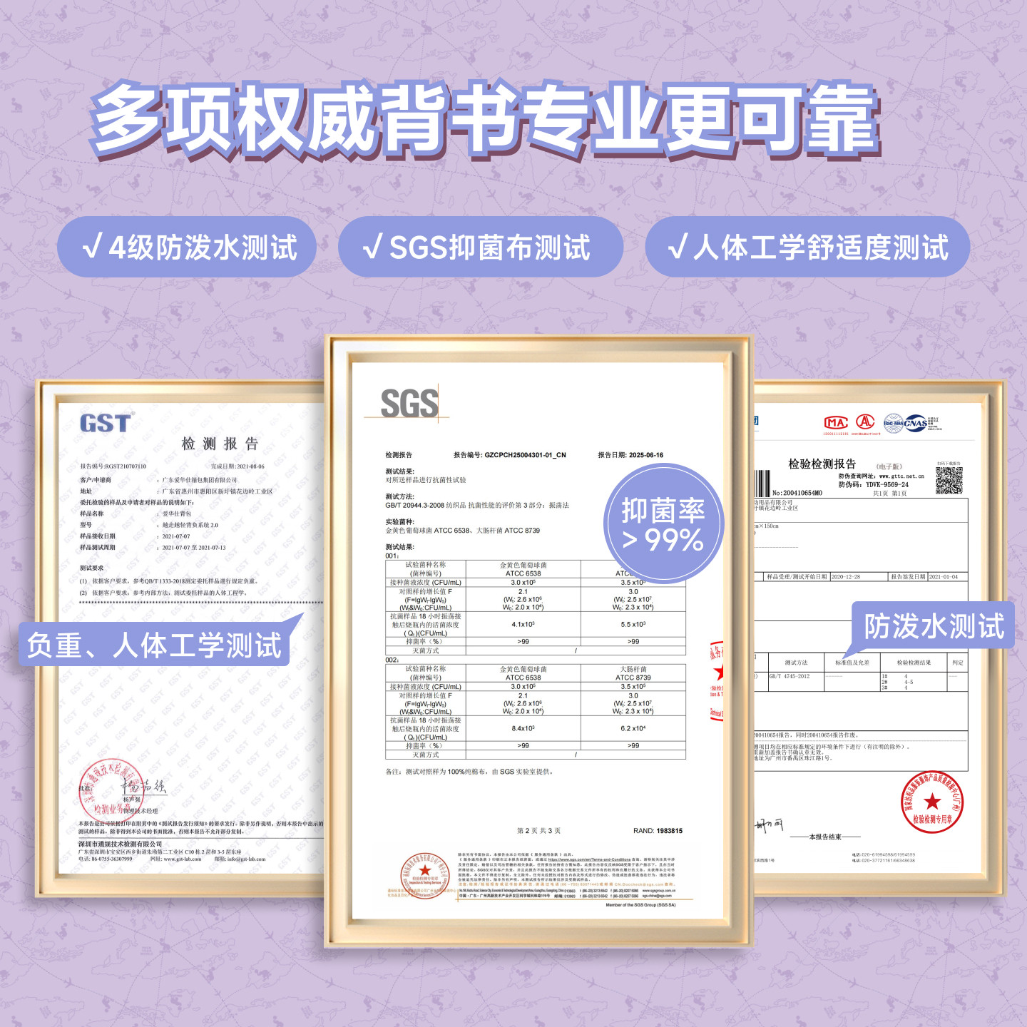 爱华仕史努比儿童书包小学生护脊减负轻便大容量双肩背包OCB5118,淘宝优惠券,粉丝福利购,淘宝优惠卷