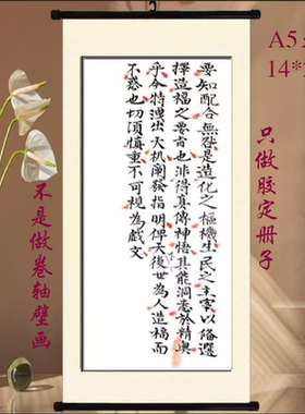 金典款热销字画书法收藏姜太公28客应纸质胶订发货