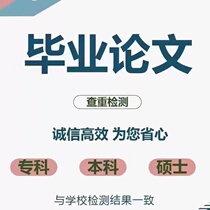 On Wen Service University Undergraduate Masters Nursing Literature Review MBA Course Proposal Report Graduation iun Article Plagiarism Check