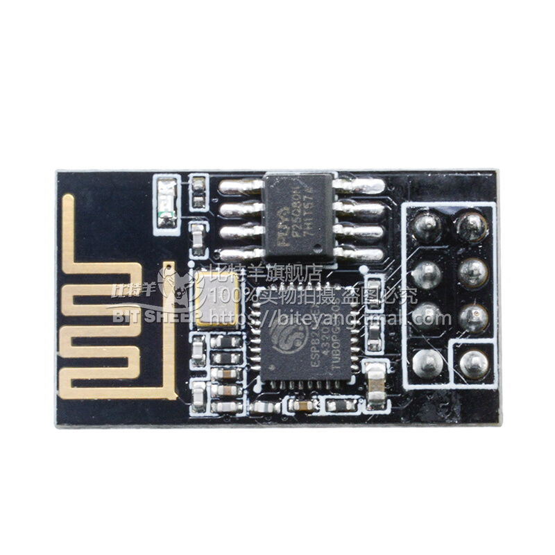 ESP8266串口WIFI ESP-01S 无线模块工业级 WIFI收发无线模块透传 - 图3