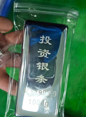 1000克金条密封袋金砖金板金锭黄金白银首饰金豆透明PVC防氧化袋