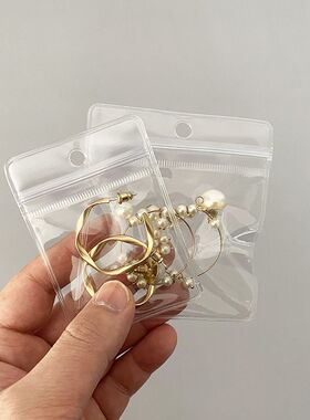 可悬挂PVC自封袋打孔文玩透明袋