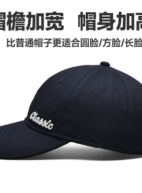 大头围帽子软顶棒球帽男鸭舌帽