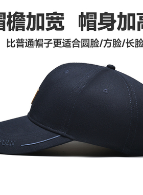 帽子硬顶有型棒球帽加长帽檐加大