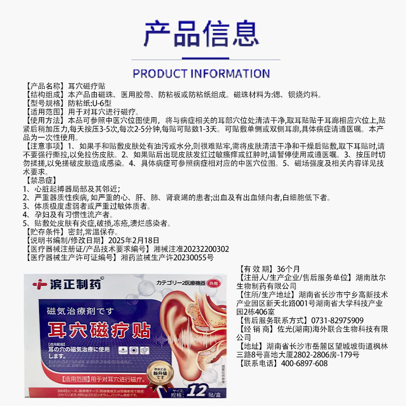 耳鸣嗡嗡响专用贴神经性耳康穴位蝉鸣官方旗舰店药房阿里健康耳聋,淘宝优惠券,粉丝福利购,淘宝优惠卷