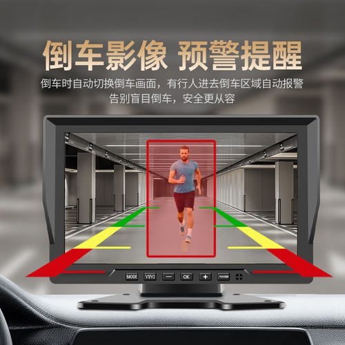 货车行车记录仪四路BSD盲区监控声光报警高清倒车影像一体机24V12 - 图3