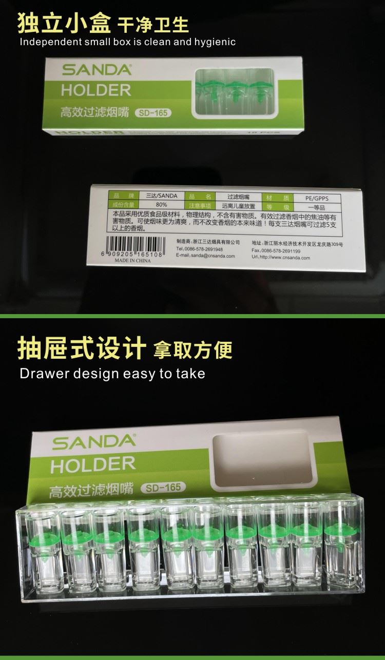 三达SD165过滤嘴烟嘴一次性抛弃型超短香菸净烟器健康正品240支装 - 图2