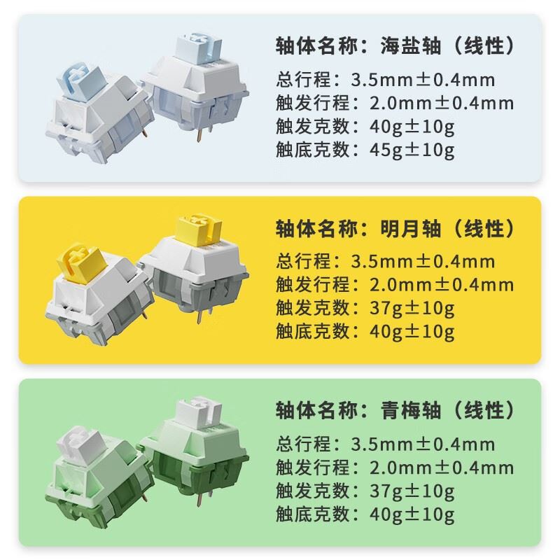 黑爵AK820pro无线蓝牙机械键盘75配列三模游戏专用笔记本电脑平板 - 图2