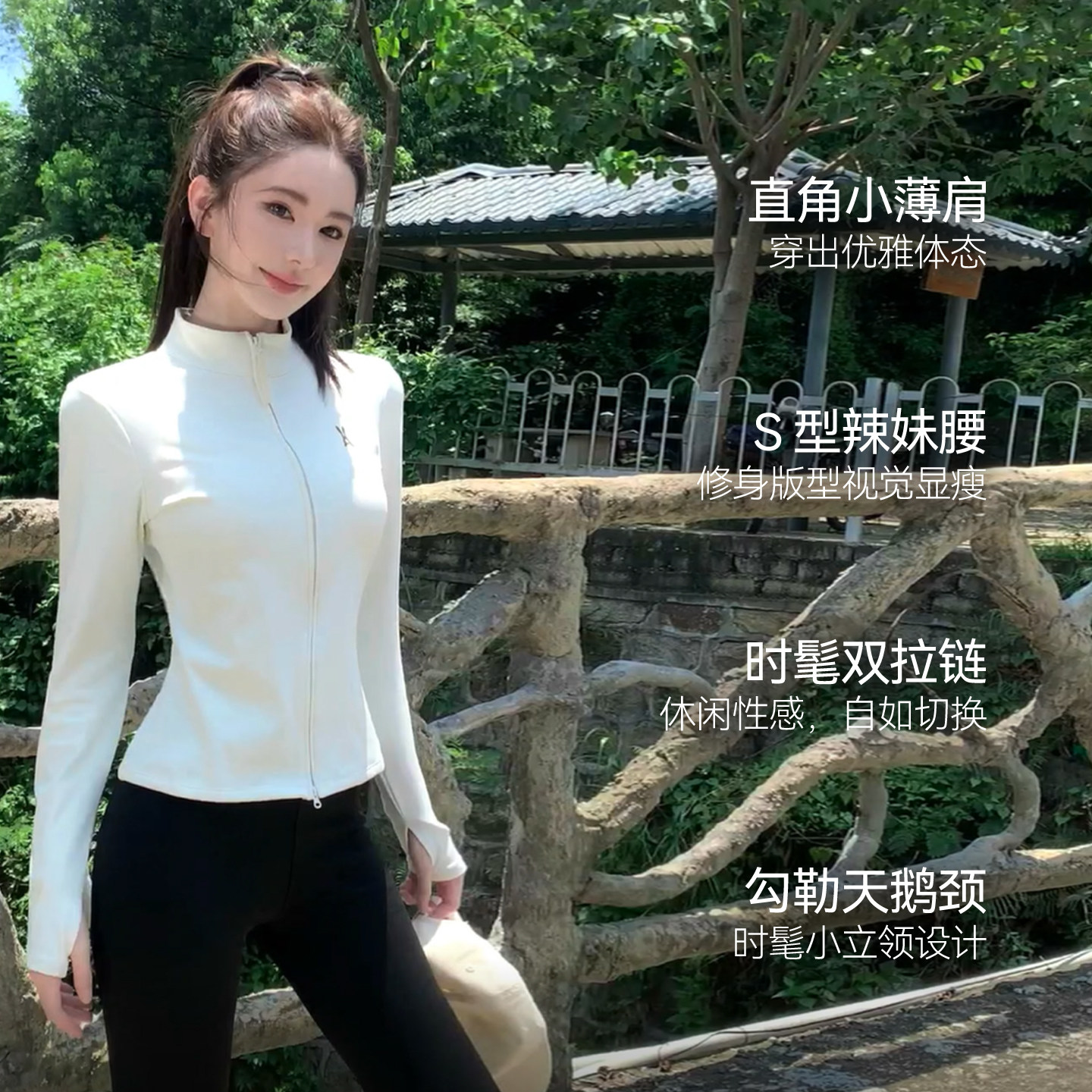 64天降爆-安欧兔美式立领瑜伽外套女