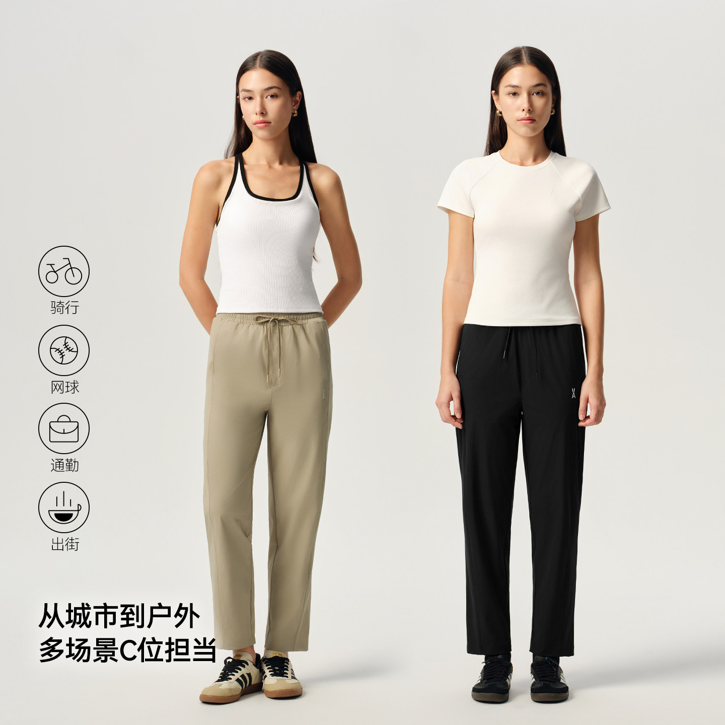 安欧兔凉感防晒休闲裤透气速干薄款宽松长裤直筒九分裤夏季 薄透实拍商品图