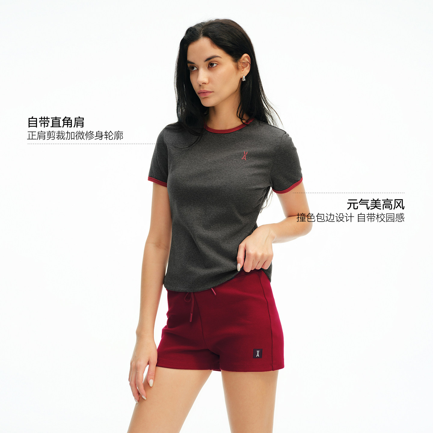 【618秒杀】安欧兔玻尿酸冰皮美高撞色T恤女 凉感修身正肩短袖