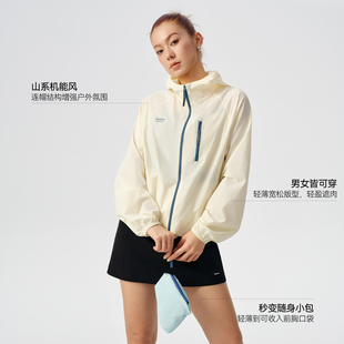 安欧兔胶囊防晒衣轻薄防泼水凉感户外