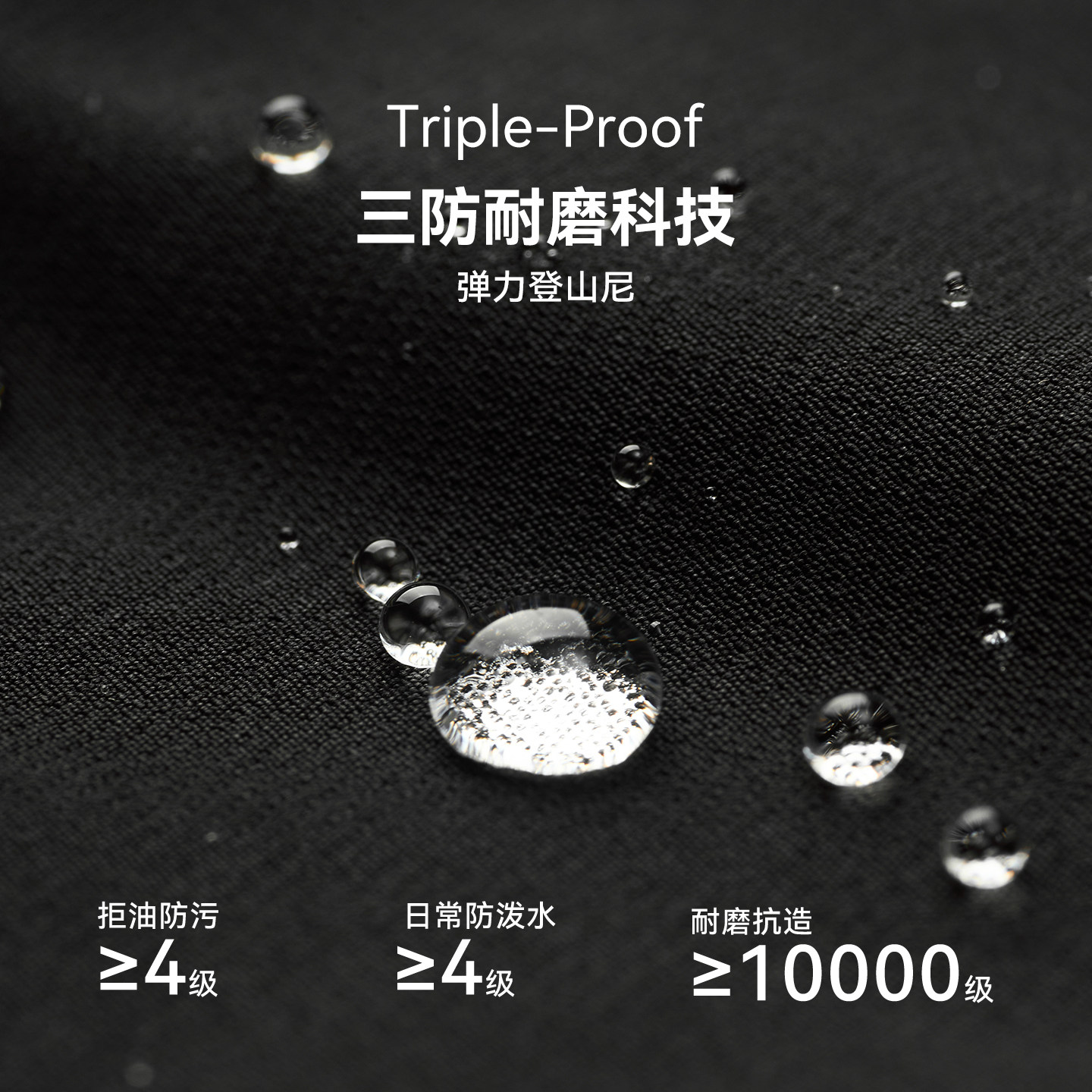 小腰精线雕｜AOT安欧兔户外修身软壳衣冲锋