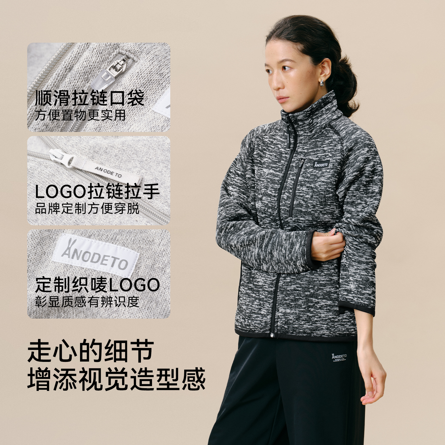 安欧兔【邓肯花纱】立领抓绒衣外套撞色拉链加绒卫衣运动男女同款