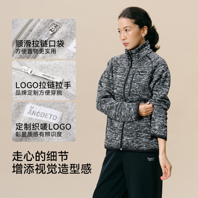 安欧兔【花纱】立领抓绒衣外套