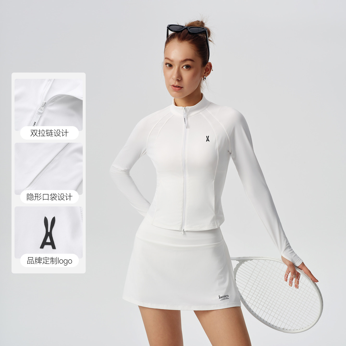 【短裙套装】安欧兔肯豆冰绷带防晒衣女 户外网球短裙运动夏新款