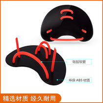 Spot Swimming posture Addling Hands Webbing Half Palm Professional Training Hand Webbing Swimming Equipment Aids New