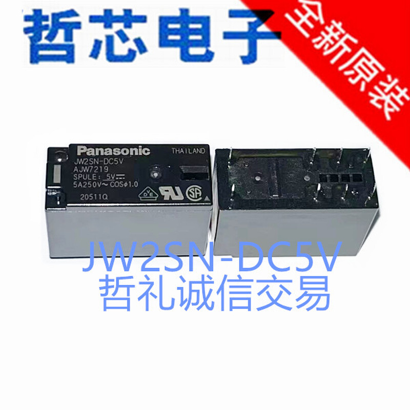 LMZ10505EXTTZE  TO-PMOD-7 全新原装降压电源模块 LMZ10505EXTTZ - 图2