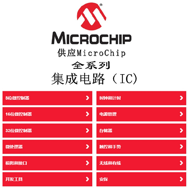 全新PIC18F452-I/P 8位40MHz32KB闪存 微控制器IC直插芯片 DIP40 - 图1