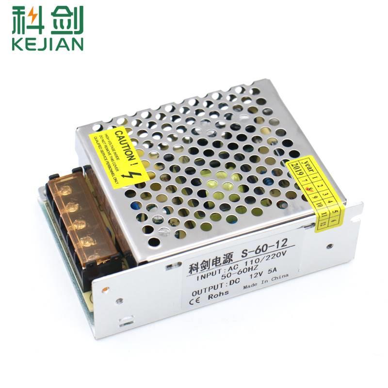 包邮24V2A开关电源S-50W-24直流DC12v5A 12V60W稳压器24V2A变压器 - 图2