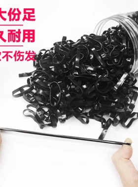 一次性发圈高弹力耐用发绳头绳