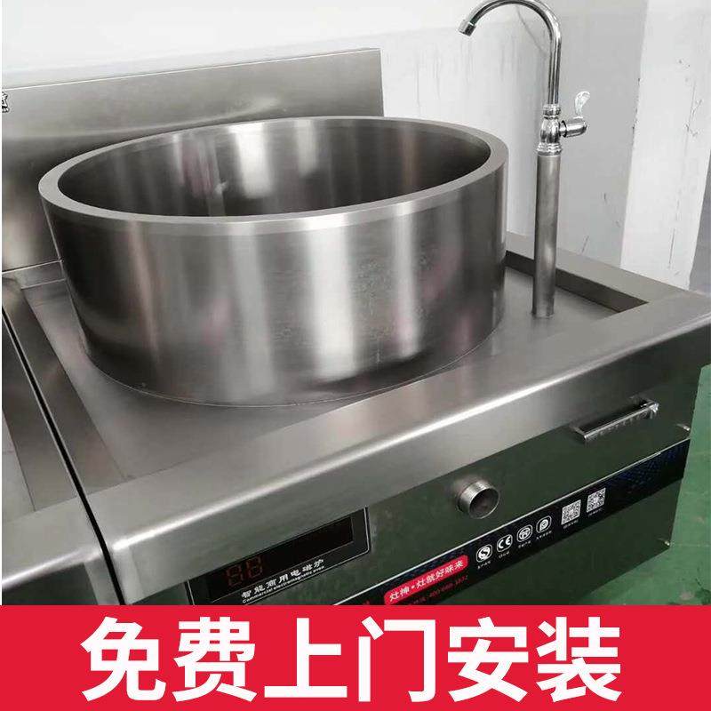 羊肉汤炉商用电磁灶大功率食堂淮南牛肉汤电磁大锅灶加高熬汤炉,淘宝优惠券,粉丝福利购,淘宝优惠卷