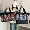 Large-capacity portable travel bag sports fitness bag storage