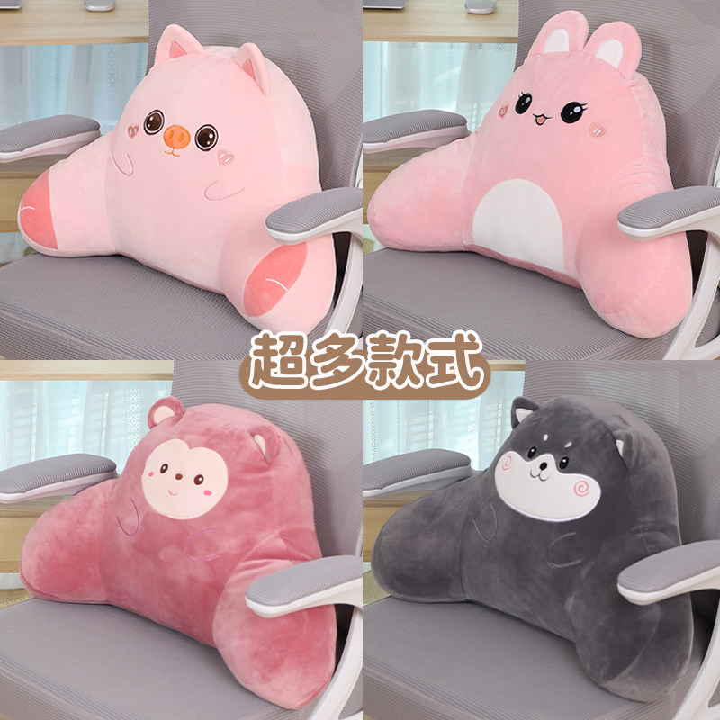 办公室座椅靠eh枕腰靠垫子久坐神器车载腰枕护腰家居家沙发牀上靠,淘宝优惠券,粉丝福利购,淘宝优惠卷