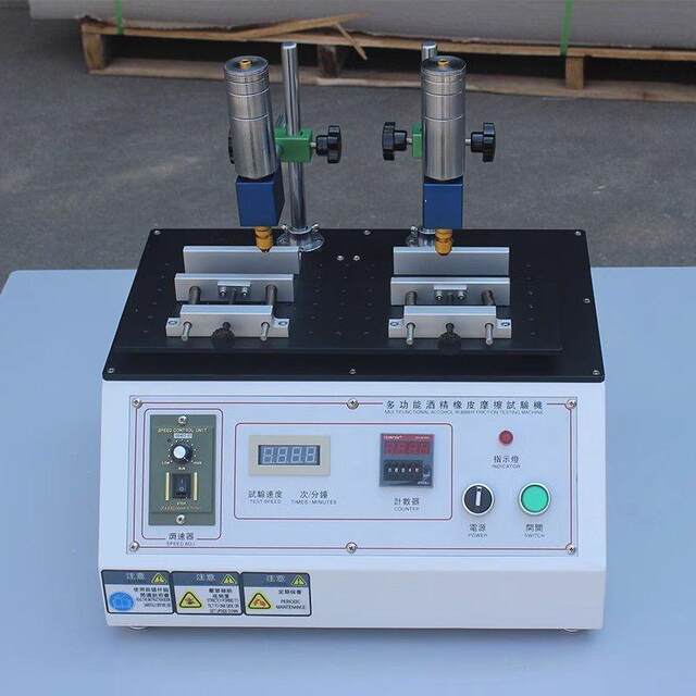 Multifunctional alcohol wear-resistant tester 339 friction tester Steel wool pencil eraser alcohol wear-resistant tester
