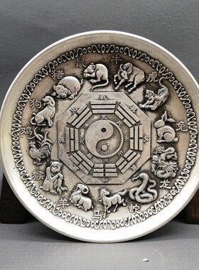 古玩铜器收藏旧藏白m铜镀银浮雕观音大士盘子碟子家居十八罗汉摆