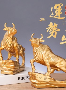 新款轻奢运势牛树m脂工艺品摆件家居装饰品办公室桌面酒柜