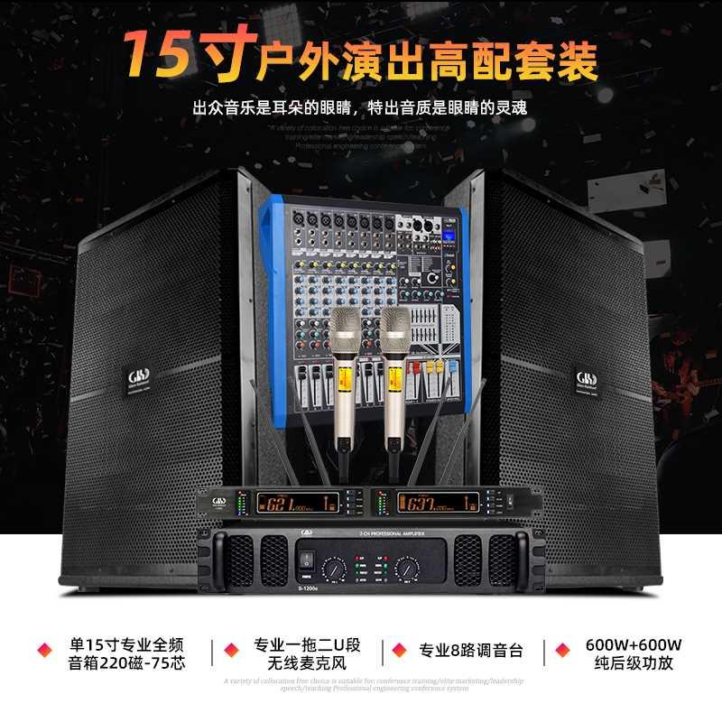 Glen ralston/格伦士顿 SRX712、SRX715、SRX725、专业寸寸音响套-图2