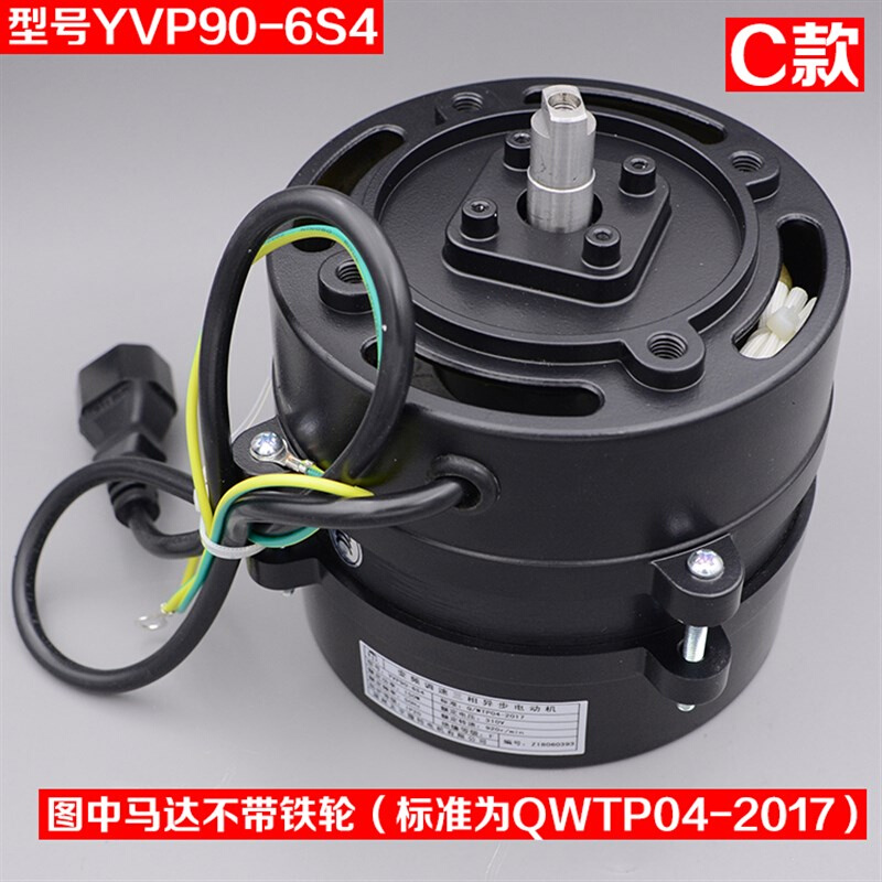 展鹏机门马达 门电机YVP90-6S4 变频调速三相异步电动机DTY90A6 - 图1