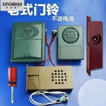 The whole old look forward to the Wangli Wang Li Security Door Doorbell Cat Eye High Definition Door Mirror With Bell Universal Two-in-one Household