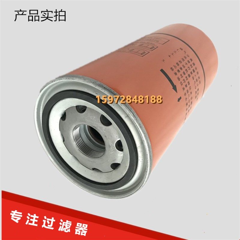 博莱特添锐TH-30/37A螺杆空压机油气分离器芯1625165W776油精分芯,淘宝优惠券,粉丝福利购,淘宝优惠卷