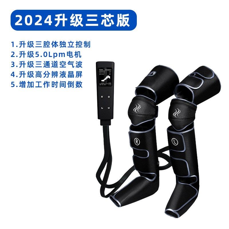 腿部放松按摩器膝盖小腿大u腿足疗脚部气囊空气波按摩仪气压美腿,淘宝优惠券,粉丝福利购,淘宝优惠卷