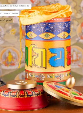 【马达保质三年】藏语翻译简y观音西藏六字电跑者特纳无声家饰