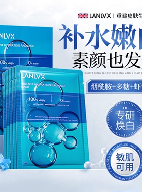 英国进口热销|焕白紧致冻龄面膜